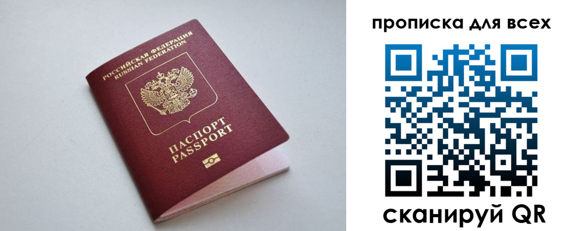 временная регистрация гарантия в Нижнем Тагиле