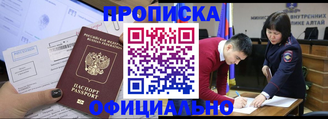 где прописаться в Нижнем Тагиле