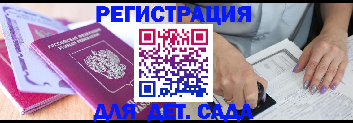 прописка гарантия в Нижнем Тагиле