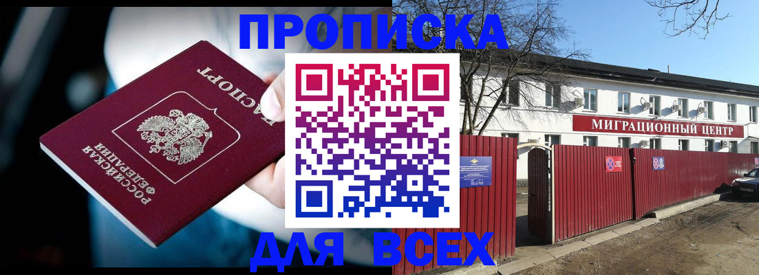 временная регистрация в квартире в Нижнем Тагиле